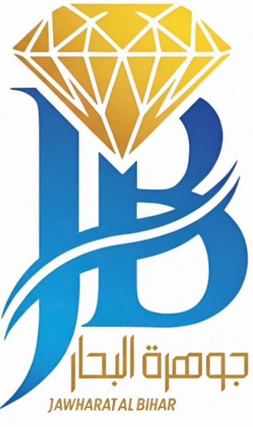 جوهرة البحار 