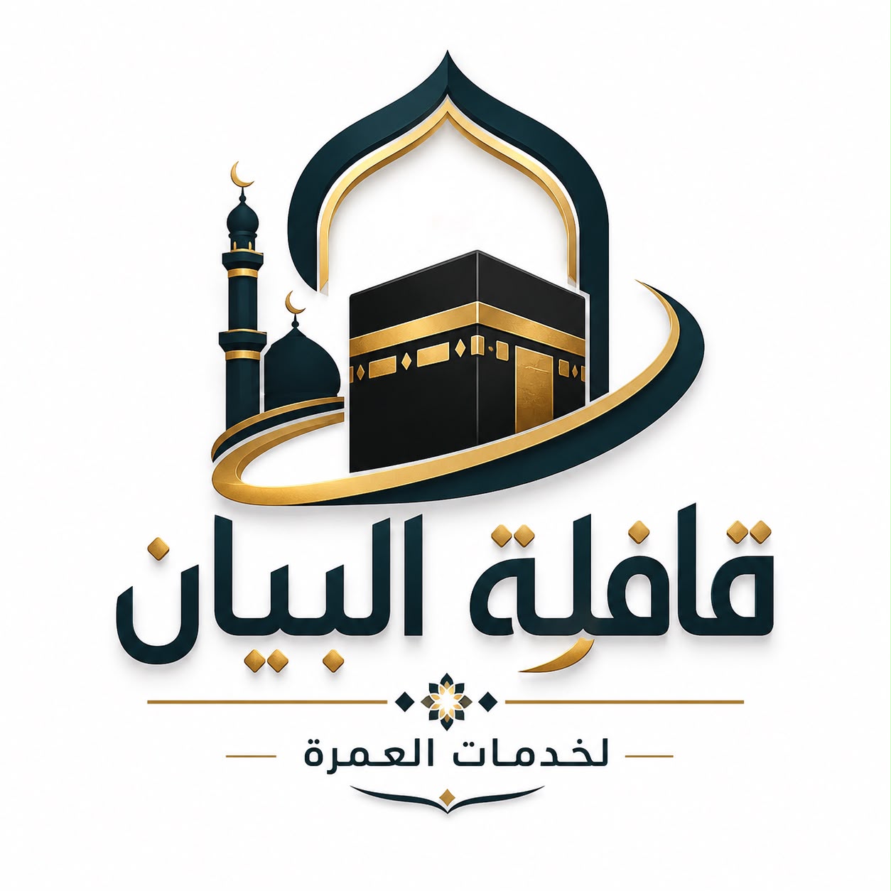 قافلة البيان
