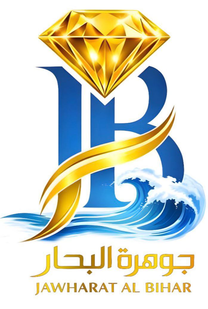 جوهرة البحار 